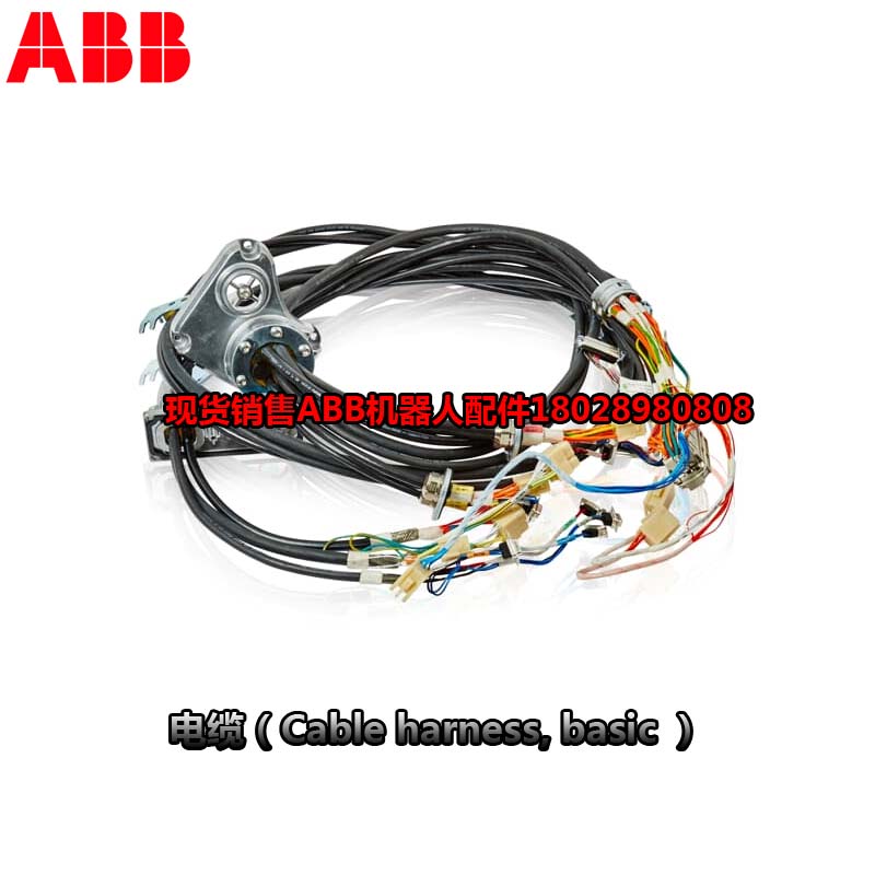 ABB 산업용 로봇 DSQC6673HAC026840-001