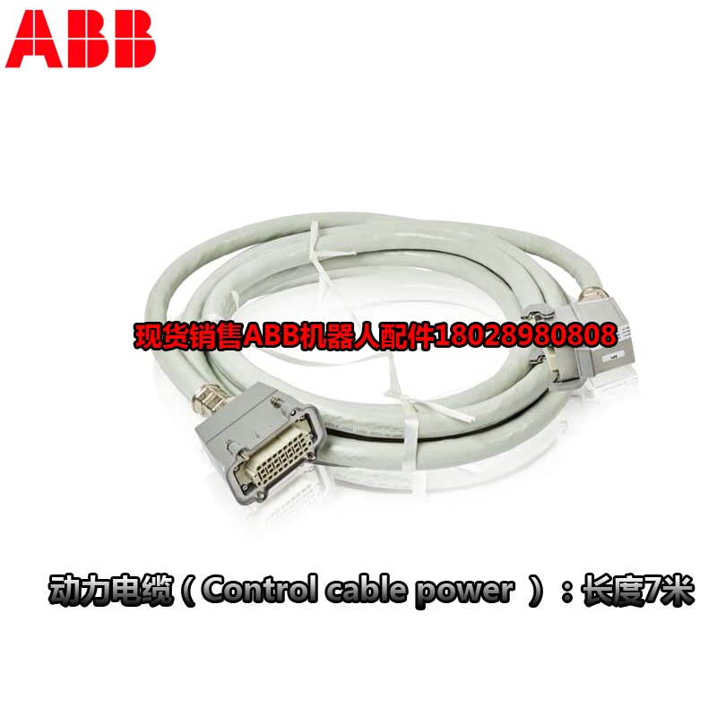 ABB 산업용 로봇 3HAC031683-001