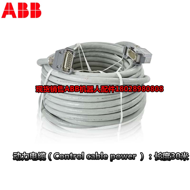 ABB 산업용 로봇 3HAC031683-001