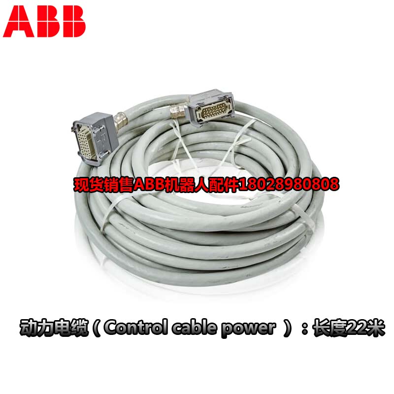 ABB 산업용 로봇 3HAC044168-001