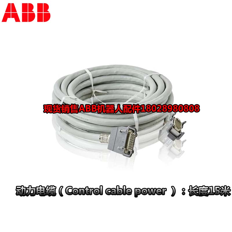 ABB 산업용 로봇 3HAC023754-007