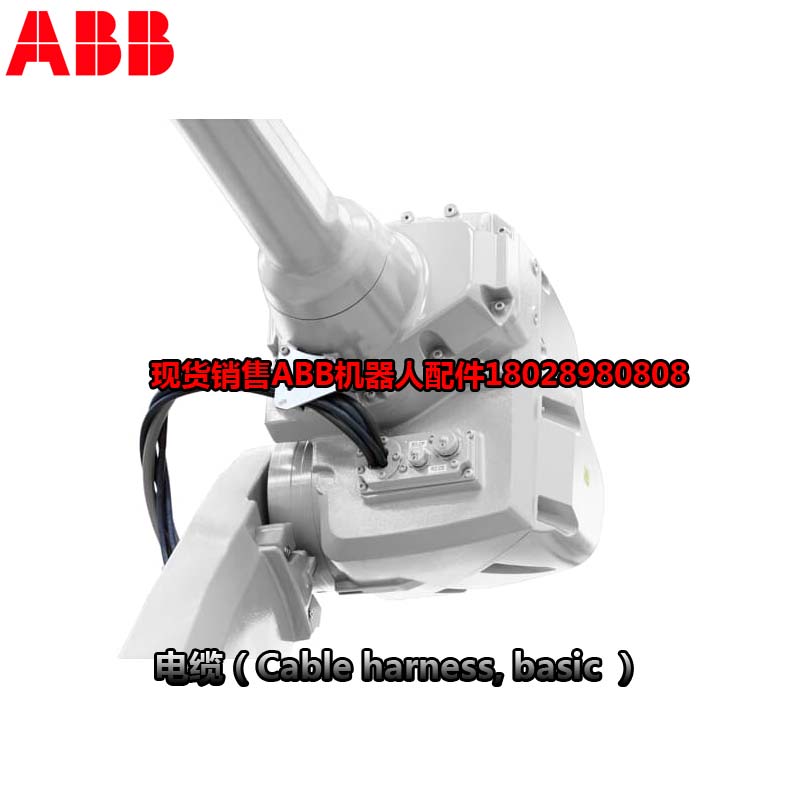 ABB 산업용 로봇 3HAC026787-001
